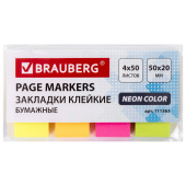 Закладки клейкие неоновые BRAUBERG бумажные, 50х20 мм, 200 штук (4 цвета х 50 листов), 111363 за 78 ₽. Закладки самоклеящиеся.  Доставка по РФ. Без переплат!