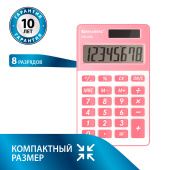 Калькулятор карманный BRAUBERG PK-608-PK (107x64 мм), 8 разрядов, двойное питание, РОЗОВЫЙ, 250523 за 933 ₽. Калькуляторы карманные. Доставка по РФ. Без переплат!
