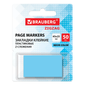 Закладки клейкие Z-сложения, неоновые голубые, BRAUBERG ZigZag, 45х25 мм, 50 шт., в диспенсере, 116679 за 72 ₽. Закладки самоклеящиеся.  Доставка по РФ. Без переплат!