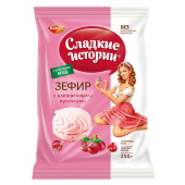 Зефир СЛАДКИЕ ИСТОРИИ с кусочками клюквы, 250 г, РФ13331 за 147 ₽. Зефир, мармелад, пастила, шербет, нуга.  Доставка по РФ. Без переплат!