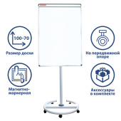 Доска-флипчарт магнитно-маркерная 70х100 см, передвижная, ГАРАНТИЯ 10 ЛЕТ, BRAUBERG, 231703 за 19 457 ₽. Доски-флипчарты.  Доставка по РФ. Без переплат!