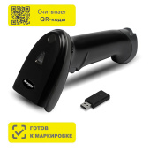 Сканер штрих и QR кода беспроводной (сканирование до 20 см) MERTECH CL-2210 P2D Dongle, 4794 за 13 217 ₽. Сканеры штрихкодов.  Доставка по РФ. Без переплат!