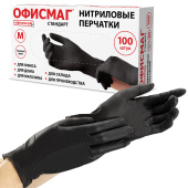 Перчатки нитриловые универсальные, 50 пар (100 шт.), размер M (средний), ОФИСМАГ СТАНДАРТ, черные, 702176 за 496 ₽. Перчатки одноразовые хозяйственные.  Доставка по РФ. Без переплат!