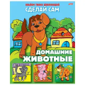 Книжки-аппликации интернет-магазин «Реал-Принт». Актуальные цены и остатки. Доставка товаров по РФ