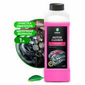 Средство для очистки двигателя 1 л GRASS MOTOR CLEANER, щелочное, концентрат, 116100 за 459 ₽. Средства для ухода за автомобилем.  Доставка по РФ. Без переплат!