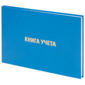 Книга учета 96 л., клетка, твердая, бумвинил, блок офсет, альбомная, А4 203х290 мм, BRAUBERG, 130074 за 270 ₽. Книги учета универсальные.  Доставка по РФ. Без переплат!