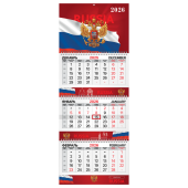 Календарь квартальный 2026 г., 3 блока, 3 гребня, бегунок, мелованная бумага, BRAUBERG EXTRA, "Символика РФ", 116827 за 156 ₽. Календари настенные.  Доставка по РФ. Без переплат!