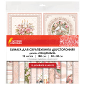Бумага для скрапбукинга 30х30 см "Свадебный", двусторонняя, 12 листов, 180 г/м2, ОСТРОВ СОКРОВИЩ, 665435 за 151 ₽. Бумага для скрапбукинга.  Доставка по РФ. Без переплат!