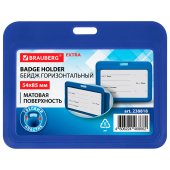 Бейдж горизонтальный (54х85 мм), синий, МАТОВАЯ ПОВЕРХНОСТЬ, BRAUBERG EXTRA, 238818 за 35 ₽. Бейджи.  Доставка по РФ. Без переплат!
