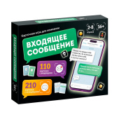 Игра настольная "Входящее сообщение", 320 карточек, 16+, 10 КОР, 6020 за 456 ₽. Настольные игры.  Доставка по РФ. Без переплат!