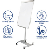 Доска-флипчарт магнитно-маркерная (70х100 см), передвижная, ГАРАНТИЯ 10 ЛЕТ, РОССИЯ, BRAUBERG Стандарт, 235527 за 12&nbsp;257 ₽. Доски-флипчарты.  Доставка по РФ. Без переплат!