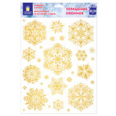 Наклейка для окон, 112 СНЕЖИНОК, КОМПЛЕКТ 4 шт., 30х38 см, глиттер, золото, ЗОЛОТАЯ СКАЗКА, 592570 за 432 ₽. Украшение интерьера.  Доставка по РФ. Без переплат!