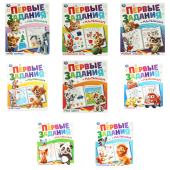 Книжка-пособие "ПЕРВЫЕ ЗАДАНИЯ МАЛЫШАМ", ассорти, 197х235 мм, 16 страниц, УМКА за 60 ₽. Книжки-пособия.  Доставка по РФ. Без переплат!