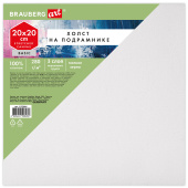 Холст на подрамнике BRAUBERG ART BASIC, 20х20 см, 280 г/м2, хлопок, мелкое зерно, грунт, 192664 за 127 ₽. Холсты на подрамнике.  Доставка по РФ. Без переплат!