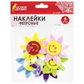 Наклейки из фетра "Солнышки", 5 шт., ассорти, ОСТРОВ СОКРОВИЩ, 661489 за 92 ₽. Наклейки для творчества.  Доставка по РФ. Без переплат!