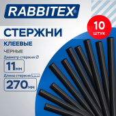 Клеевые стержни черные, клейкость СТАНДАРТ (ремонт, хобби), 11х270 мм, 10 штук, RABBITEX (РАББИТЕКС), 671496 за 247 ₽. Стержни к клеевым пистолетам.  Доставка по РФ. Без переплат!