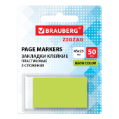 Закладки клейкие Z-сложения, неоновые зеленые, BRAUBERG ZigZag, 45х25 мм, 50 шт., в диспенсере, 116678 за 72 ₽. Закладки самоклеящиеся.  Доставка по РФ. Без переплат!