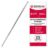 Иглы для шитья и прошивки документов D-271 ручные (цыганские), длина 125 мм, 25 штук, DEVELIA, 700393 за 195 ₽. Иглы для прошивки документов.  Доставка по РФ. Без переплат!