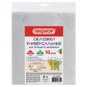 Обложки ПП для тетрадей и дневников, КОМПЛЕКТ 10 шт., КЛЕЙКИЙ КРАЙ, 80 мкм, 210х380 мм, прозрачные, ПИФАГОР, 229343 за 68 ₽. Обложки для книг, тетрадей и журналов.  Доставка по РФ. Без переплат!