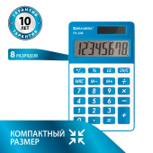 Калькулятор карманный BRAUBERG PK-608-BU (107x64 мм), 8 разрядов, двойное питание, СИНИЙ, 250519 за 933 ₽. Калькуляторы карманные. Доставка по РФ. Без переплат!