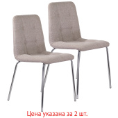 Стулья КОМПЛЕКТ 2 шт. BRABIX "Twins CF-011", хром каркас, ткань, бежевый, 532768 за 10&nbsp;755 ₽. Стулья для персонала и посетителей.  Доставка по РФ. Без переплат!