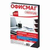 Обложки картонные для переплета, А4, КОМПЛЕКТ 100 шт., тиснение под кожу, 230 г/м2, черные, ОФИСМАГ, 530834 за 663 ₽. Обложки для переплета.  Доставка по РФ. Без переплат!
