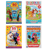 Книжка аппликаций с наклейками, ассорти, 145х210 мм, 8 страниц, УМКА за 129 ₽. Книжки-аппликации.  Доставка по РФ. Без переплат!