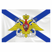 Флаг ВМФ России "Андреевский флаг с эмблемой" 90х135 см, полиэстер, STAFF, 550234 за 283 ₽. Флаги и знамена.  Доставка по РФ. Без переплат!