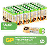 Батарейки GP Super, AA (LR6, 15А), алкалиновые, пальчиковые, КОМПЛЕКТ 60 шт., 15A-2CRVS60 за 3 560 ₽. Батарейки. Доставка по РФ. Без переплат!