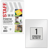 Этикетка самоклеящаяся ГЛЯНЦЕВАЯ 210х297 мм, 1 этикетка, белая, 80 г/м2, 100 л., STAFF BASIC, 115687 за 617 ₽. Этикетки самоклеящиеся универсальные.  Доставка по РФ. Без переплат!