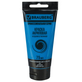 Краска акриловая художественная BRAUBERG ART CLASSIC, туба 75 мл, ЦЕРУЛЕУМ, 191093 за 133 ₽. Краски акриловые художественные поштучно.  Доставка по РФ. Без переплат!