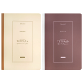 Тетрадь А4 96 л. BRAUBERG, на сшивке с корешком, клетка, обложка картон, "Classic", 405283 за 127 ₽. Тетради формата А4.  Доставка по РФ. Без переплат!
