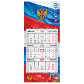 Календарь квартальный 2027 г., 1 блок, 1 гребень, бегунок, МИНИ, офсет, BRAUBERG, "Флаг России", 118354 за 95 ₽. Календари настенные.  Доставка по РФ. Без переплат!