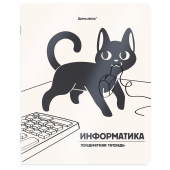Тетрадь предметная КОТ-НЕПОСЕДА 48 л., пластиковая обложка, ИНФОРМАТИКА, клетка, подсказ, BRAUBERG, 405533 за 57 ₽. Тетради предметные.  Доставка по РФ. Без переплат!