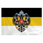 Флаг Российской Империи 90х135 см, полиэстер, STAFF, 550230 за 283 ₽. Флаги и знамена.  Доставка по РФ. Без переплат!