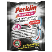 Средство чистящее для устранения засоров в гранулах PERKLIN (ПЕРКЛИН), ТРУБОГОН, 70 г, саше, 702328 за 31 ₽. Средства для прочистки канализационных труб.  Доставка по РФ. Без переплат!