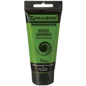 Краска акриловая художественная BRAUBERG ART CLASSIC, туба 75мл, ЖЕЛТО-ЗЕЛЕНАЯ, 191099 за 134 ₽. Краски акриловые художественные поштучно.  Доставка по РФ. Без переплат!