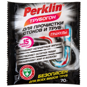 Средство чистящее для устранения засоров в гранулах PERKLIN (ПЕРКЛИН), ТРУБОГОН, 70 г, саше, 702328 за 31 ₽. Средства для прочистки канализационных труб.  Доставка по РФ. Без переплат!
