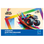Альбом для рисования, А4, 24 листа, скоба, ЛУЧ "Школа творчества", 203х288 мм, "Машина", 35С 2284-08 за 62 ₽. Альбомы и папки для рисования.  Доставка по РФ. Без переплат!