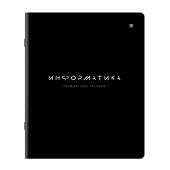 Тетрадь предметная BLACK MODE 48 л., пластиковая обложка, ИНФОРМАТИКА, клетка, подсказ, BRAUBERG, 405520 за 61 ₽. Тетради предметные.  Доставка по РФ. Без переплат!