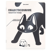 Тетрадь предметная КОТ-НЕПОСЕДА 48 л., пластиковая обложка, ОБЩЕСТВОЗНАНИЕ, клетка, подсказ, BRAUBERG, 405528 за 60 ₽. Тетради предметные.  Доставка по РФ. Без переплат!