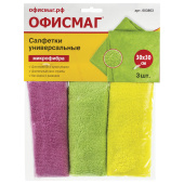 Салфетки из МИКРОФИБРЫ универсальные 30х30 см, КОМПЛЕКТ 3 шт., ассорти, 280 г/м2, ОФИСМАГ, 603863 за 169 ₽. Салфетки хозяйственные.  Доставка по РФ. Без переплат!