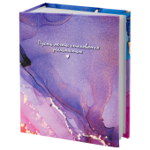 Фотоальбом BRAUBERG "Dreamy marble" на 100 фото 10х15 см, твердая обложка, 391437 за 175 ₽. Фотоальбомы.  Доставка по РФ. Без переплат!