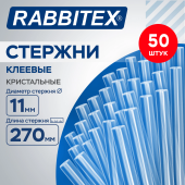 Клеевые стержни кристальные, клейкость БАЗОВАЯ (DIY, хобби, флористика), 11х270 мм, 50 штук, RABBITEX (РАББИТЕКС), 671495 за 962 ₽. Стержни к клеевым пистолетам.  Доставка по РФ. Без переплат!