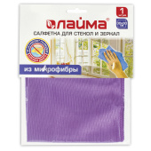 Салфетка из МИКРОФИБРЫ для стекол и зеркал 30х30 см, фиолетовая, 280 г/м2, LAIMA, 601248 за 51 ₽. Салфетки хозяйственные.  Доставка по РФ. Без переплат!