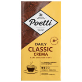 Кофе молотый POETTI "Daily Classic Crema", 250 г, 18105 за 575 ₽. Кофе молотый.  Доставка по РФ. Без переплат!