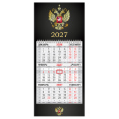 Календарь квартальный 2027 г., 1 блок, 1 гребень, бегунок, МИНИ, офсет, BRAUBERG, "Символика РФ", 118353 за 95 ₽. Календари настенные.  Доставка по РФ. Без переплат!