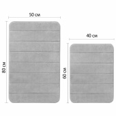 Комплект ковриков MEMORY EFFECT для ванной 50х80 см и туалета 40х60 см светло-серый LAIMA HOME, 608446 за 1 043 ₽. Коврики для ванной комнаты.  Доставка по РФ. Без переплат!
