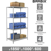Стеллаж металлический BRABIX "MS Plus-185/60-4", 1850х1000х600 мм, 4 полки, регулируемые опоры, 291107, S241BR156402 за 9&nbsp;216 ₽. Стеллажи металлические универсальные.  Доставка по РФ. Без переплат!