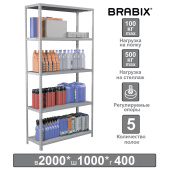 Стеллаж металлический BRABIX "MS Plus-200/40-5", 2000х1000х400 мм, 5 полок, регулируемые опоры, 291109, S241BR164502 за 8 969 ₽. Стеллажи металлические универсальные.  Доставка по РФ. Без переплат!